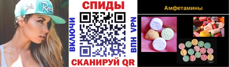 Купить  Карпинск  АМФЕТАМИН VHQ 