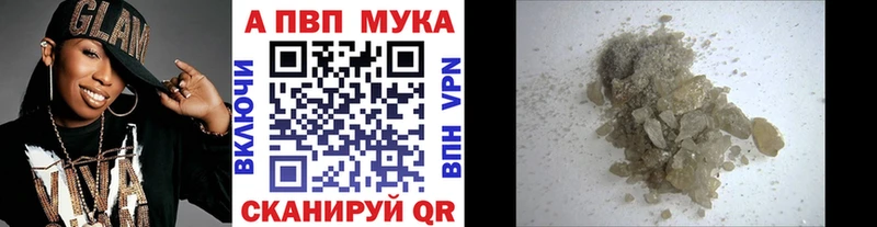 А ПВП Соль  Купить  Карпинск 
