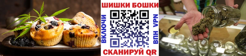Купить где  Карпинск  Canna-Cookies конопля 