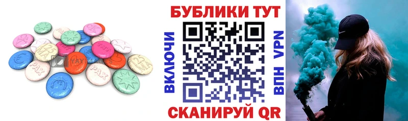ЭКСТАЗИ MDMA  Купить где  Карпинск 