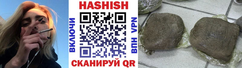 ГАШ гашик  Купить где  Карпинск 