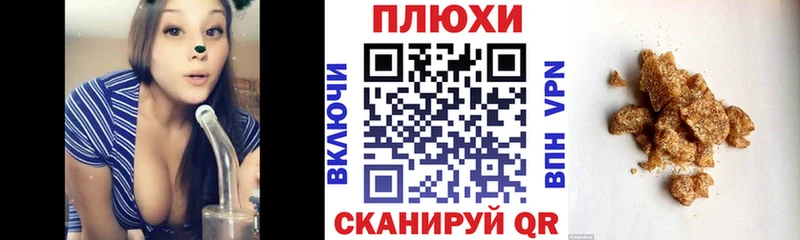 ГАШ ice o lator Карпинск
