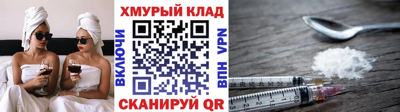 Купить где  Карпинск  Героин гречка 