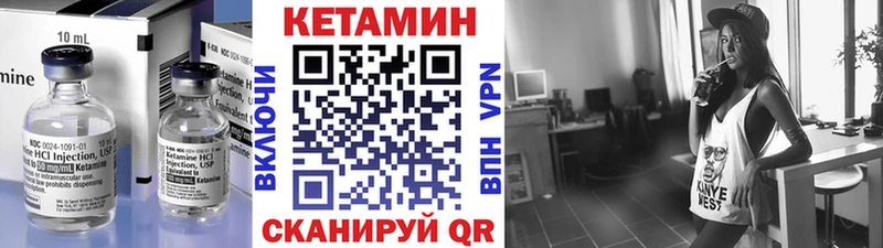 Кетамин ketamine  Купить где  Карпинск 