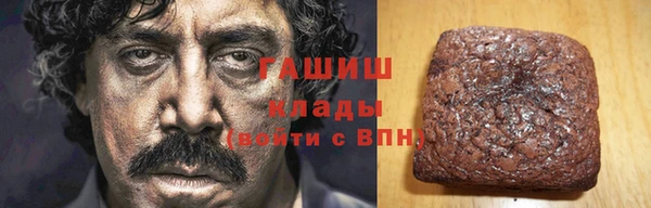 дистиллят марихуана Гусев
