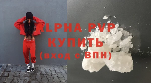 синтетический гашиш Гусиноозёрск