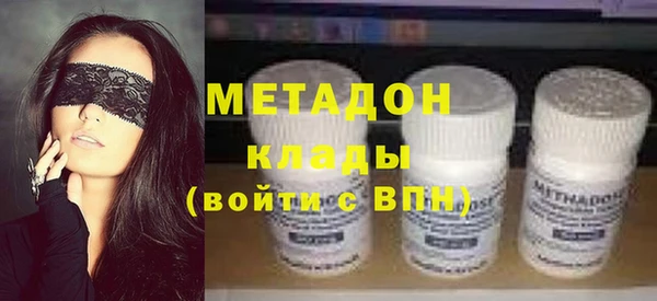 синтетический гашиш Гусиноозёрск