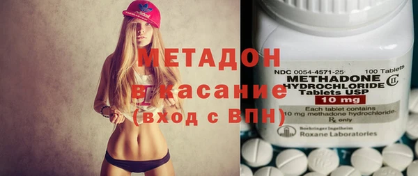 скорость Дмитров