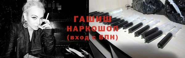 ГАЛЛЮЦИНОГЕННЫЕ ГРИБЫ Гусь-Хрустальный