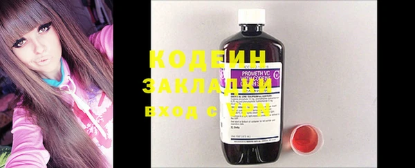 синтетический гашиш Гусиноозёрск