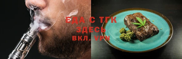 ГАЛЛЮЦИНОГЕННЫЕ ГРИБЫ Гусь-Хрустальный