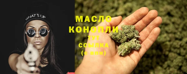 дистиллят марихуана Гусев