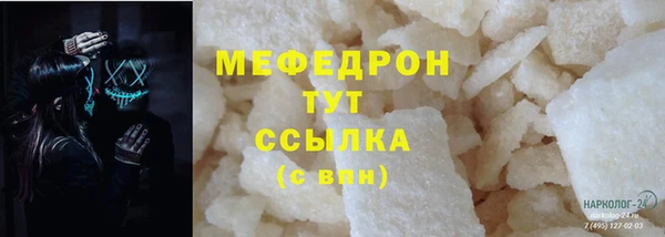 ГАЛЛЮЦИНОГЕННЫЕ ГРИБЫ Гусь-Хрустальный