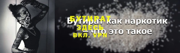 дистиллят марихуана Гусев