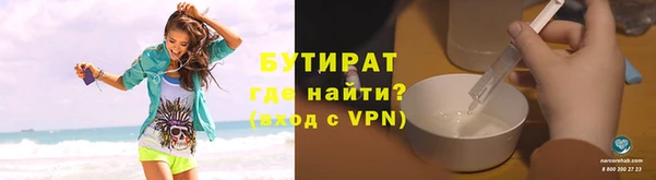 синтетический гашиш Гусиноозёрск