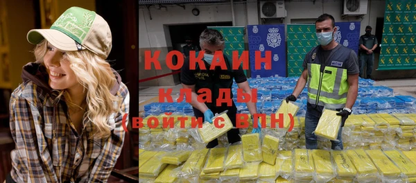 дистиллят марихуана Гусев