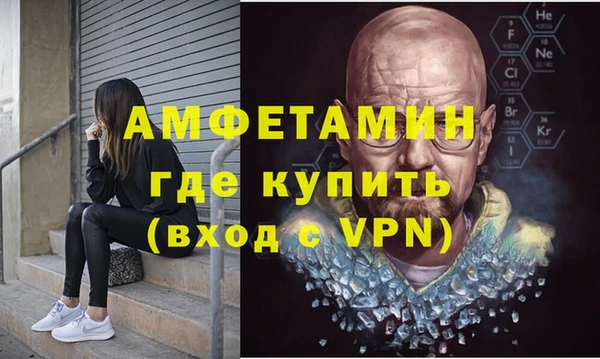 синтетический гашиш Гусиноозёрск