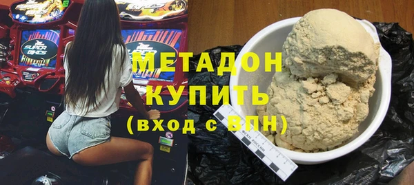 скорость Дмитров