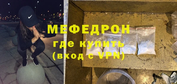 ГАЛЛЮЦИНОГЕННЫЕ ГРИБЫ Гусь-Хрустальный
