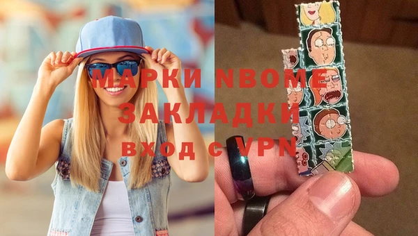 синтетический гашиш Гусиноозёрск