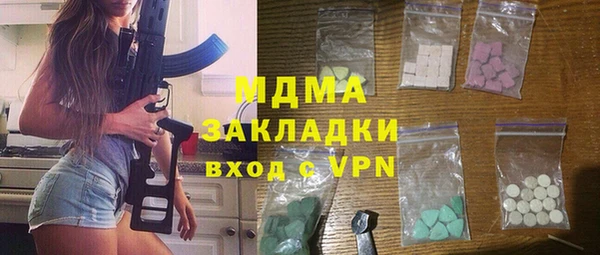 синтетический гашиш Гусиноозёрск