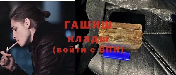 синтетический гашиш Гусиноозёрск
