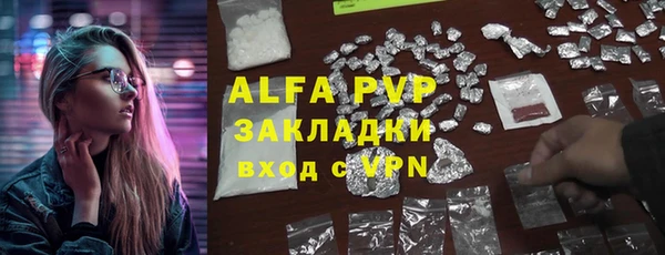 синтетический гашиш Гусиноозёрск