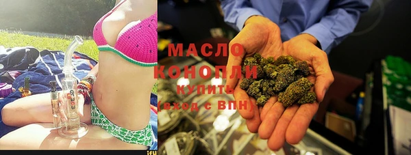 синтетический гашиш Гусиноозёрск