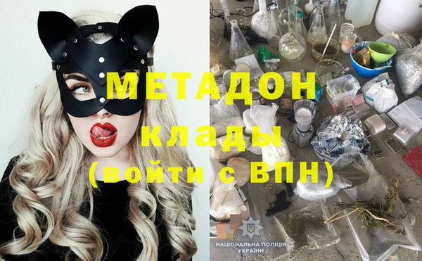 метамфетамин Дмитриев