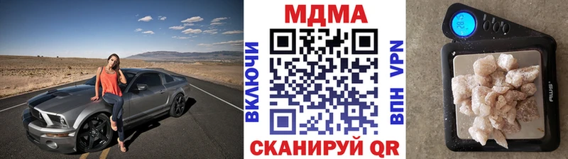 Купить  Карпинск  МДМА молли 