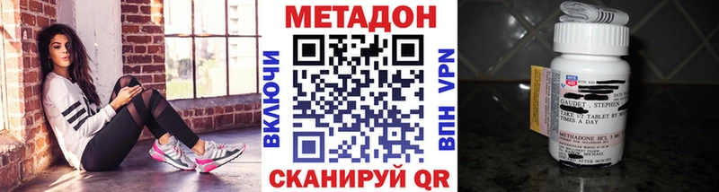 Метадон VHQ  Купить закладки  Карпинск 