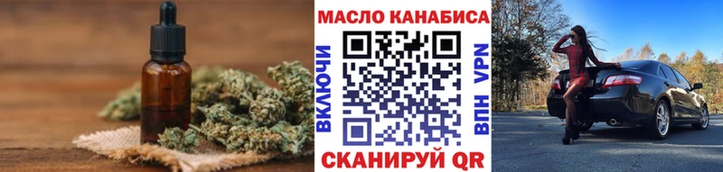Купить где  Карпинск  ТГК концентрат 